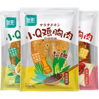 优形 小Q鸡胸肉 黑胡椒味
