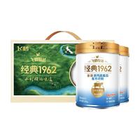 飞鹤 FIRMUS金装1962中老年奶粉高钙高蛋白800g*2罐礼盒营养奶粉过年礼包
