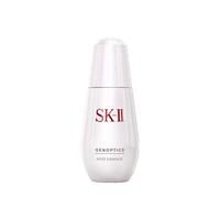 SK-II小银瓶75ml祛斑精华液礼盒sk2淡斑改善肌肤skii护肤品套装化妆品