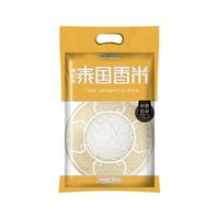 中磐呵叻府泰国香米大米5斤超市2.5kg泰米长粒香米