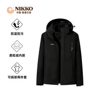 日高（NIKKO）户外秋冬外套三合一可拆卸奥粒绒内胆两件套男款防风防水登山服 象牙白/黑色 （两件套） 2XL