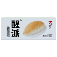 舒汇（SHUHUI）牛小白牛奶馒头手撕红糖馒头纸皮烧麦菜包肉包儿童早餐面点 藤椒鸡肉包120g*1盒 随心选