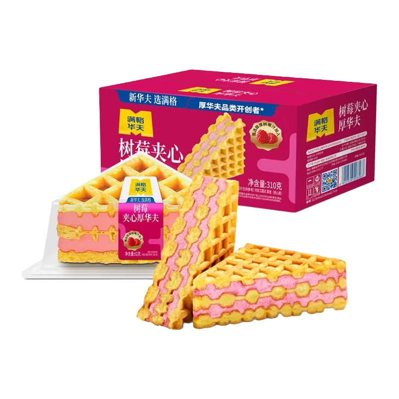 满格优品 巧克力味 夹心威化饼干