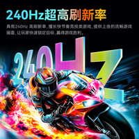 泰坦军团24.5英寸2K240Hz显示器24台式27电脑144电竞1K屏幕P2512S