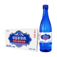 KeLan 可蓝 饮用天然矿泉水 600ml*24瓶