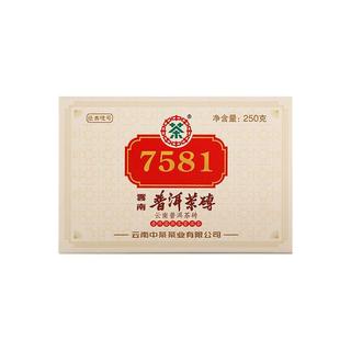 中茶 7581 2021年 云南普洱熟茶砖