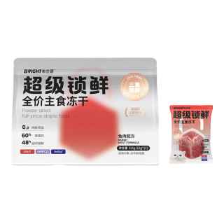 布兰德主食冻干95%肉含量 实发315g*4包（含附件及）
