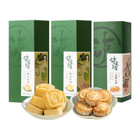  TAOSU LUXINE/泸溪河 绿豆冰糕山楂小饼组合  盒装 495g