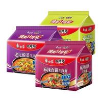 5包大辣娇BIG袋装白象方便面整箱老坛酸菜泡椒牛肉速食泡面组合装
