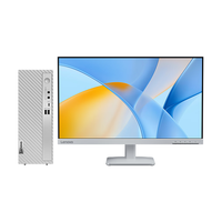 Lenovo/联想 酷睿14代i5-14400 台式电脑主机 23英寸显示器  核芯显卡 i5-14400 16GB 1TB