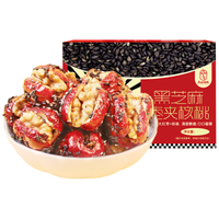 黑芝麻枣夹核桃666g*2盒 红枣坚果零食核桃抱抱果干果蜜饯零食
