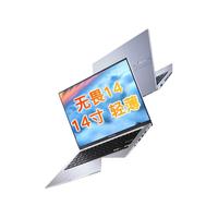 ASUS 华硕 无畏Pro15 2022款 五代锐龙版 15.6英寸 游戏本 银色(锐龙R7-5800H、GTX 1650 4G、16GB、512GB SSD、2.8K、120Hz)