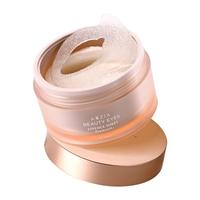 AXXZIA 御颜晶采臻璨御龄眼膜