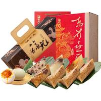 诸老大粽子礼盒 中华老字号 嘉兴产肉粽 咸鸭蛋礼盒双礼盒B端午企业福利 诸事喜乐10粽+福礼咸鸭蛋礼盒