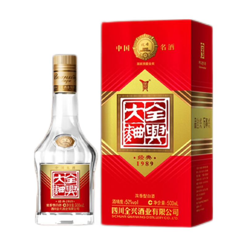 Quanxing Daqu/全兴大曲高档收藏酒浓香型白酒箱装【报价价格评测怎么样