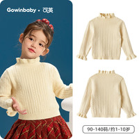可英 GOWINBABY女童毛衣加厚保暖2025冬季洋气百搭女孩毛线衣女宝针织衫时髦可爱 米黄 120 （适合身高110cm-120cm）