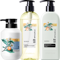 植观（Nattitude）氨基酸洗护发套装橙花系列深层滋养洗发水251ml+护发素251ml+滋养保湿沐浴露500g