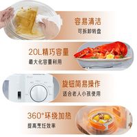 格兰仕 微波炉