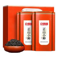 立香园 LIXIANGYUAN茶叶正山小种红茶新茶浓香型罐装蜜香型福建特产口粮茶礼盒装 150克*2罐+