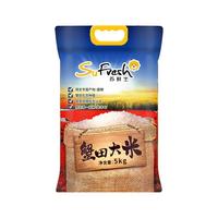 苏宁生鲜 蟹田大米 5kg