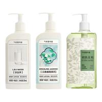 氣味圖書館 味圖書館 香氛身体乳/香水沐浴露 295ml 多款任选