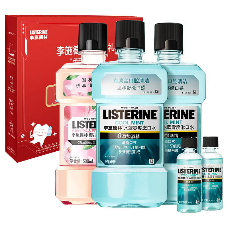  LISTERINE/李施德林 减少口腔细菌 漱口水套装  1700ml 樱花