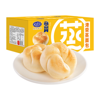 港荣蒸面包整箱奶黄460g 饼干蛋糕小点心手撕面包早餐食品零食