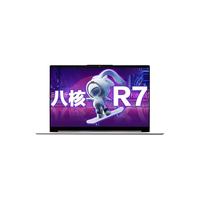 Lenovo/联想 自带office办公软件 笔记本电脑+小数字键盘 6核R5-5500U丨24G 1T大固态升配 无机械硬盘 集成显卡 1920*1080 AMD R5 60Hz 24GB 1TB