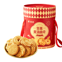比比赞(BIBIZAN)坚果黄油曲奇礼盒【桶装】818g坚果饼干年货品代餐糕点 坚果黄油曲奇礼盒 1罐 818g*
