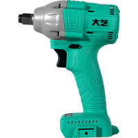 移动端、京东百亿补贴：大艺 无刷电动扳手充电式冲击扳手