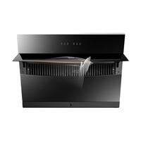 Midea 美的 CXW-280-J57 侧吸式吸油烟机