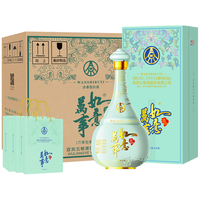 WULIANGYE 五粮液 万事如意 心和源141 52%vol 浓香型白酒