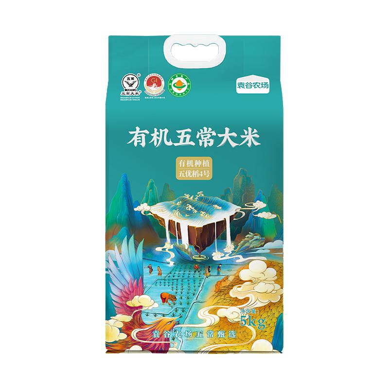 隆平芯米 有机大米五常大米稻花香2号5kg*2官方旗舰店2023年新米