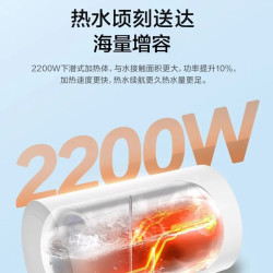海尔 L3 80L 2200W 全隐藏式线控电热水器 下出水