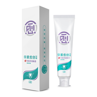 HEALSO/华素愈创 对抗牙齿敏感 牙膏 【升级款】对抗牙齿敏感135g