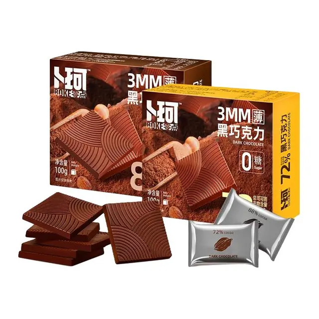 卜珂零点 纯黑巧克力送女友生日礼物可可脂手工喜糖巧伴手礼