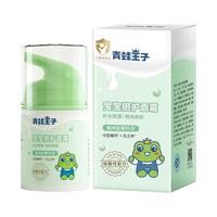 青蛙王子 宝宝嫩肤滋润霜50g