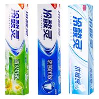 冷酸灵健康护龈牙膏水果薄荷香型牙龈护理抗敏感清洁口腔男女家用