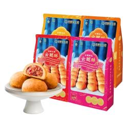 昆冠 经典云腿酥小饼礼袋云腿月饼10枚300g