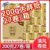 Breeze 清风 金装系列 卷纸 4层200g27卷
