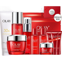 玉兰油(OLAY)大红瓶护肤品套装女水乳礼盒抗皱淡纹补水保湿化妆品全套 大红瓶新生套盒
