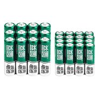 益圆 防漏液电池5号7号智能空调电视遥控器