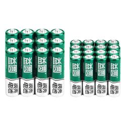 益圆 防漏液电池5号7号智能空调电视遥控器