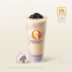 沪上阿姨 AUNTEA JENNY 厚芋泥波波奶茶兑换券·1张 1次券