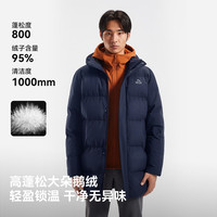 伯希和(Pelliot)800蓬鹅绒服男士加厚中长款羽绒服防风保暖蓄热外套115408038蓝S 藏蓝色|银离子蓄热