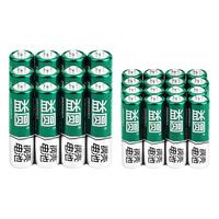 益圆电池5号40节防漏液7号家庭囤货遥控器电池儿童玩具枪小汽车泡泡机电子门锁五七号不漏液电池