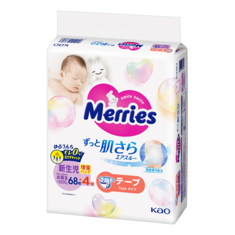 花王（Merries）妙而舒婴儿腰贴纸尿裤尿不湿 增量装NB72片(新生儿-5kg) 纸尿裤NB72片
