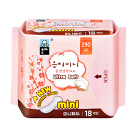 恩芝 超薄日夜用卫生巾云感透气护垫超瞬吸安睡姨妈巾 迷你卫生巾 190mm18片 韩国进口