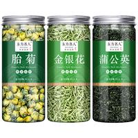 金银花菊花茶蒲公英茶叶清火去火清热解毒清肝排毒男女祛痘下火茶
