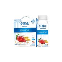 【2月】安慕希酸奶草莓燕麦味200g*10盒*2箱 营养酸奶